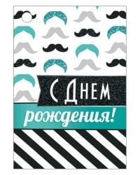 Открытка-поздравлени