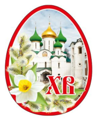Виниловый магнит "ХВ"
