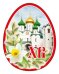 Виниловый магнит "ХВ"