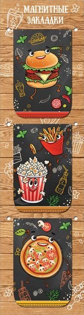 Набор магнитных закладок "Пицца"