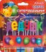 Свечи "Супердедушка" 12 шт