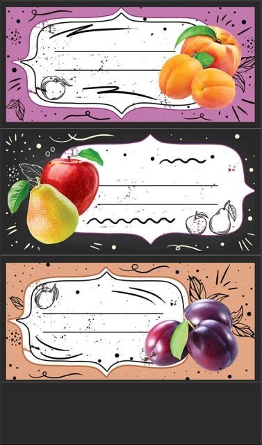 Наклейка на банку "Фрукты"