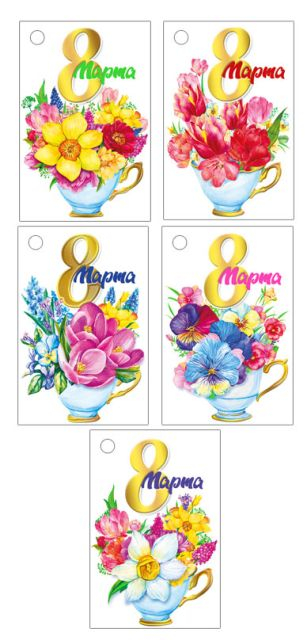 Комплект открыток "8 марта" Комплект открыток "8 марта"