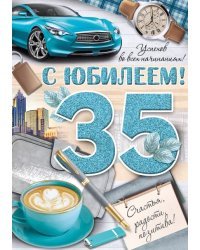 Открытка-поздравление "С Юбилеем! 35 лет"