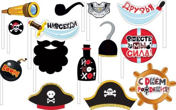 Набор для фотосессии "Пиратская вечеринка"