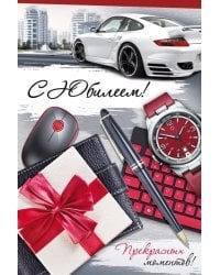 Открытка "С