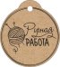 Бирка "Ручная работа"