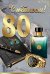 Открытка-поздравление "С Юбилеем! 80 лет"