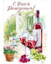 Открытка "С Днем