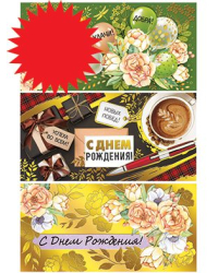 Конверт для денег -набор