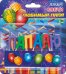 Свечи "Любимый папа" 11 шт
