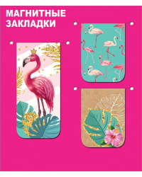 Набор магнитных закладок "Фламинго"