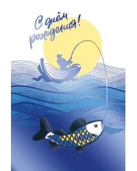 Открытка-поздравлени