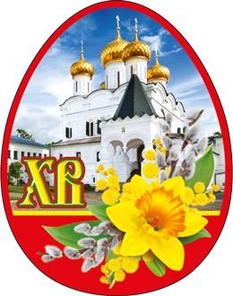 Виниловый магнит "ХВ"