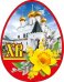 Виниловый магнит "ХВ"