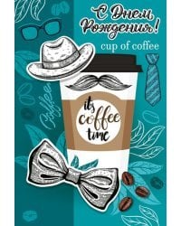 Открытка-поздравлени