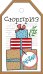 Бирка "Сюрприз"