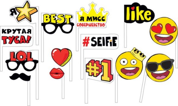 Набор для фотосессии "Крутая туса"