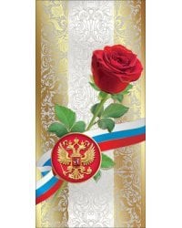 Открытка без