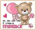 Виниловый магнит "Ну, ты мне это...В общем, нравишься!"