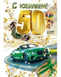 Открытка-поздравлени