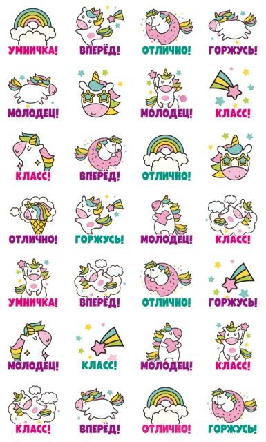 Наклейки-оценки