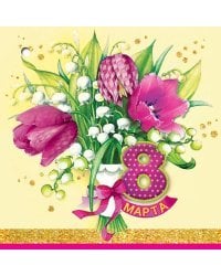 Открытка-поздравлени