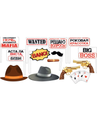 Набор для фотосессии "Мафия"