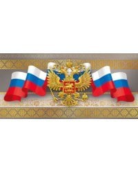 Открытка-поздравление без надписи