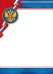 Без надписи (Российская символика)
