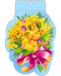 Мини-плакат "Мимоза"