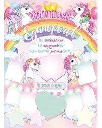 Плакат "С Днем рождения!"