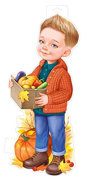 Плакат "Мальчик с урожаем"