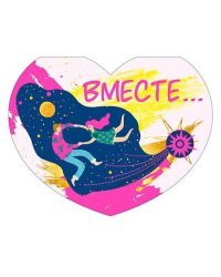 Открытка-отношение