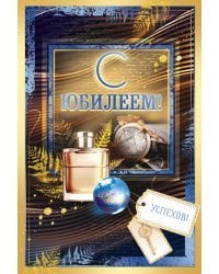 Открытка "С