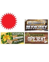 Конверт для денег - набор 3шт.