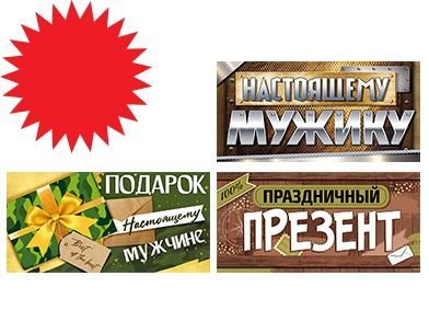 Конверт для денег - набор 3шт.