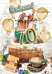 Открытка-поздравление "С юбилеем! 70"