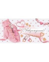 Конверт для денег "С новорожденной"