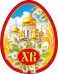 Виниловый магнит "ХВ"