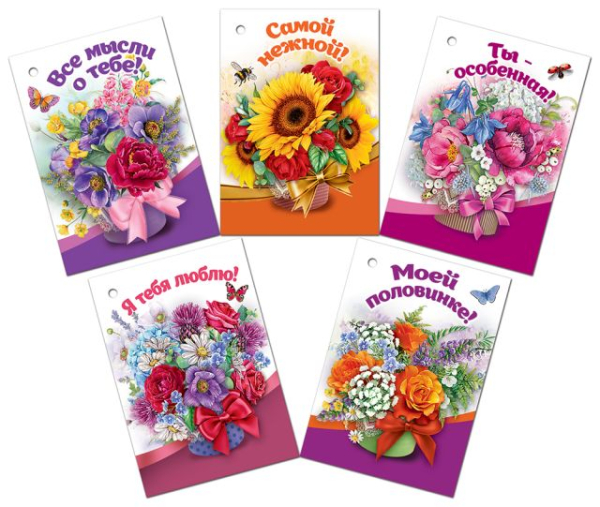 Набор открыток (5 видов по 10 штук)