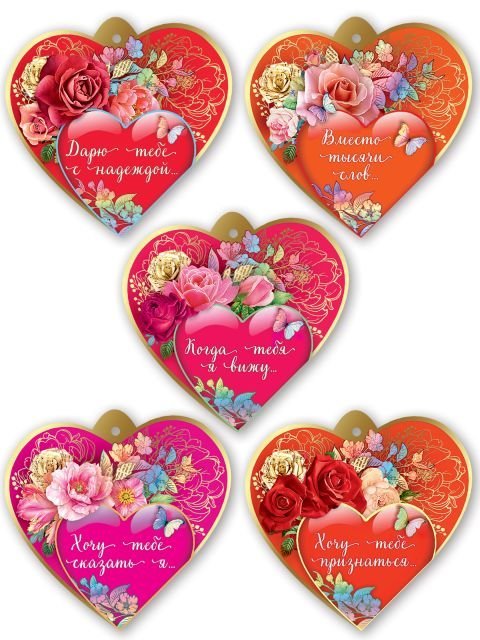 Набор открыток (5 видов по 10 штук) Набор открыток (5 видов по 10 штук)