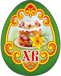 Виниловый магнит "ХВ"