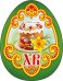 Виниловый магнит "ХВ"