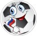 Украшение на скотче "Мяч футбольный"