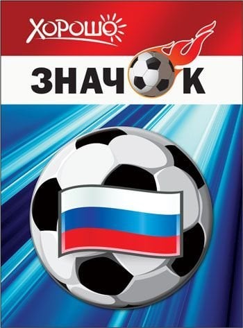 Значок без надписи (Российская символика)