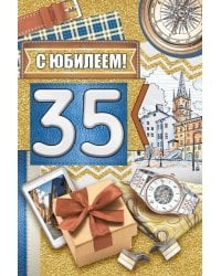 Открытка-поздравлени