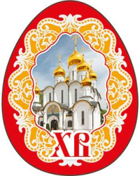 Виниловый магнит "ХВ"