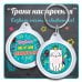 Брелок акриловый "Грани настроения. Позволь мечтам сбываться!"