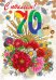 Открытка-поздравление "С юбилеем! 70"